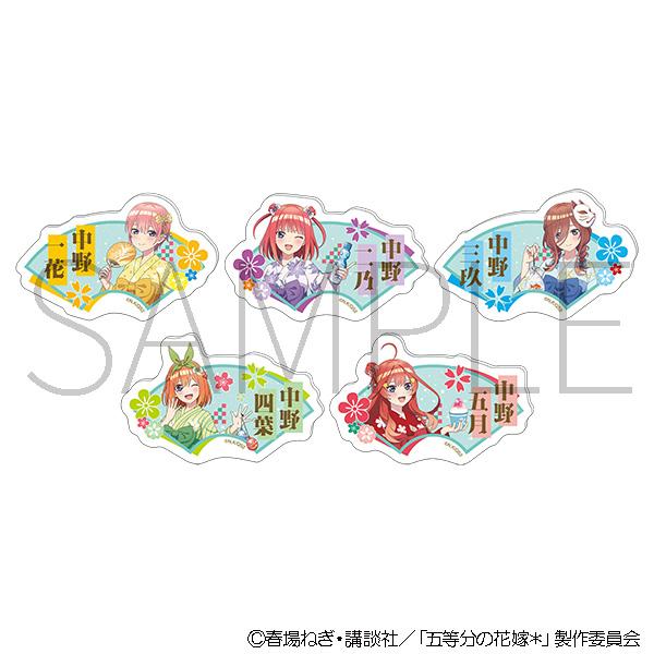 五等分的新娘（五等分的花嫁） お名前バッジコレクション 【BOX／5個入り】