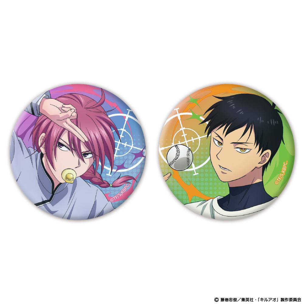 キルアオ（殺手青） 古波鮫シン＆天童天馬 極光徽章 2件套