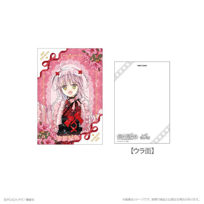 守護甜心！ ホログラムポストカード 日奈森あむ 花なり花やしき