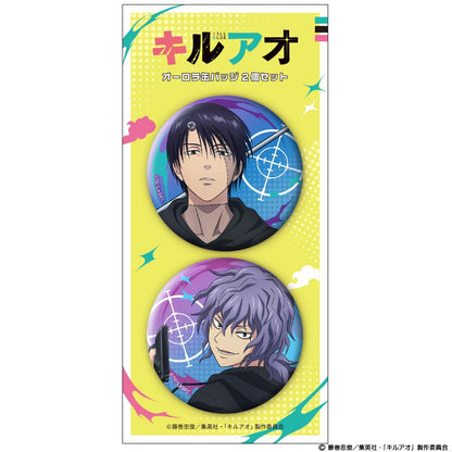 キルアオ（殺手青） 極光徽章2件套 竜膽カズマ＆竜膽エイジ