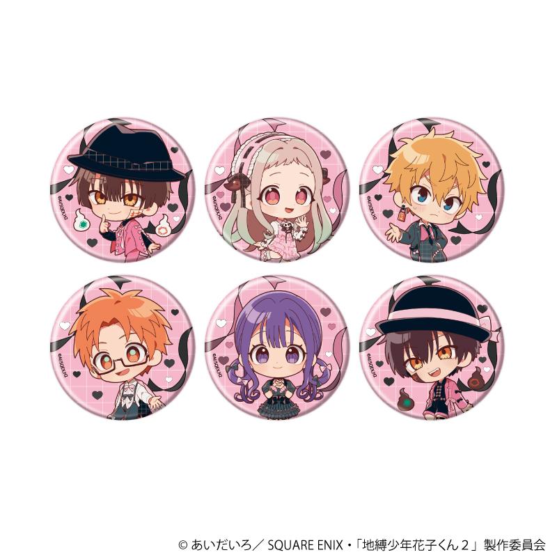 地縛少年花子くん（地縛少年花子君） 03/リボンver. 徽章 全6種套裝（迷你角色插畫）