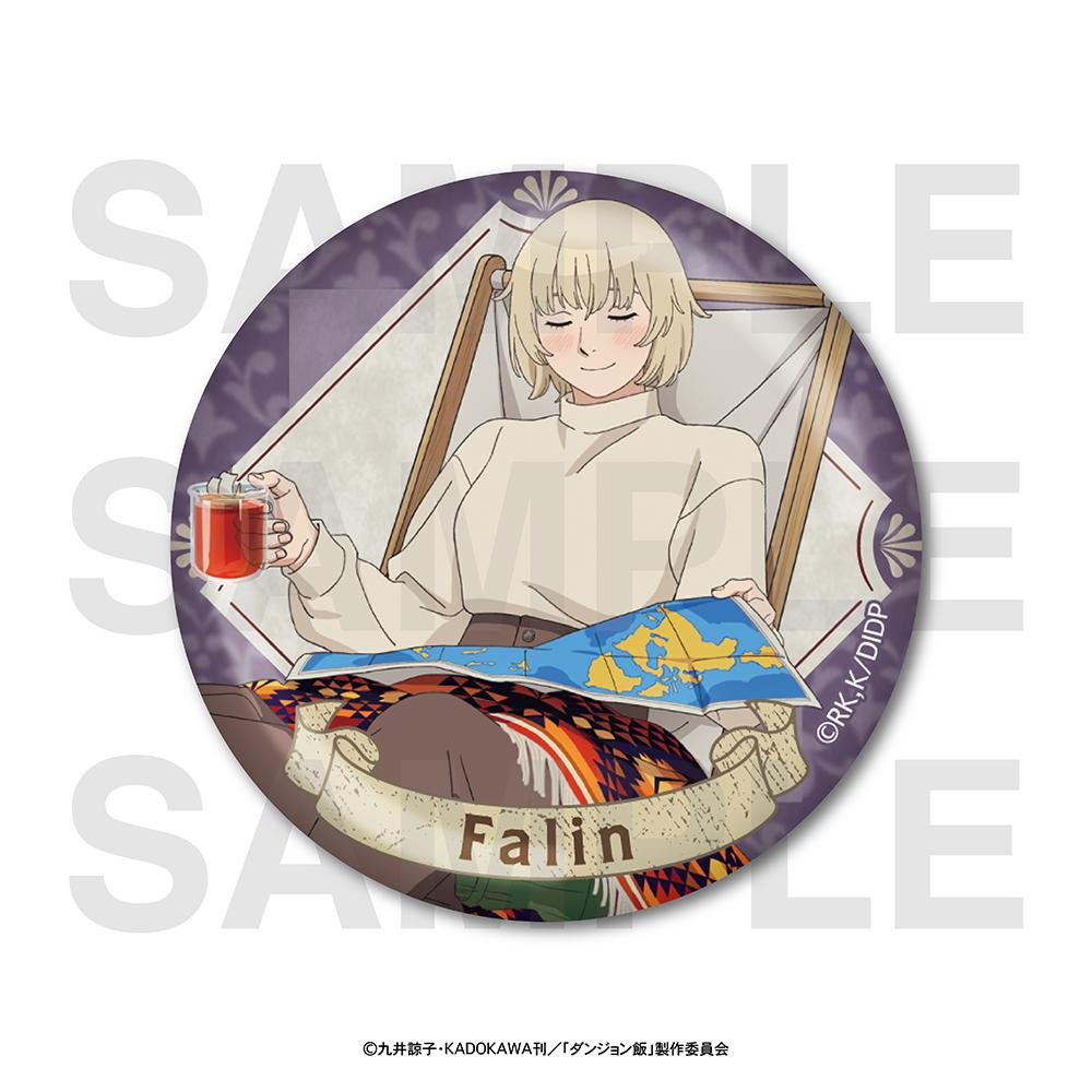迷宮飯（迷宮飯） 金屬徽章 描き下ろし「reading」ファリン