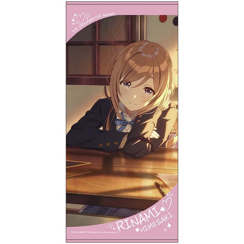 學園アイドルマスター（學園偶像大師） 姬崎莉波 大浴巾