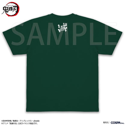 鬼滅の刃（鬼滅之刃） 灶門炭治郎 S碼 IVY GREEN 速幹T恤