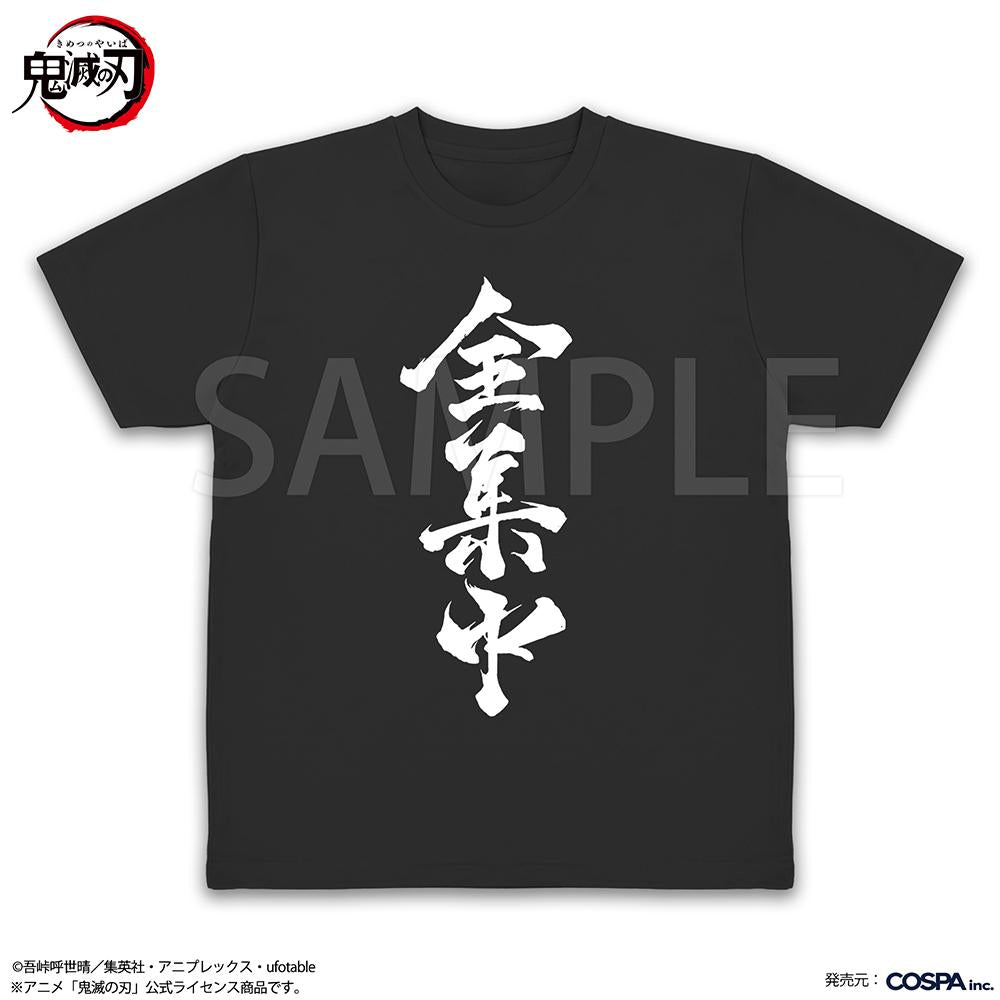 鬼滅之刃 全集中 速幹T恤/BLACK L碼