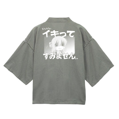 ぼっち・ざ・ろっく!（孤獨搖滾！） 大（XL～XXL） イキってすみません 甚平 利休鼠