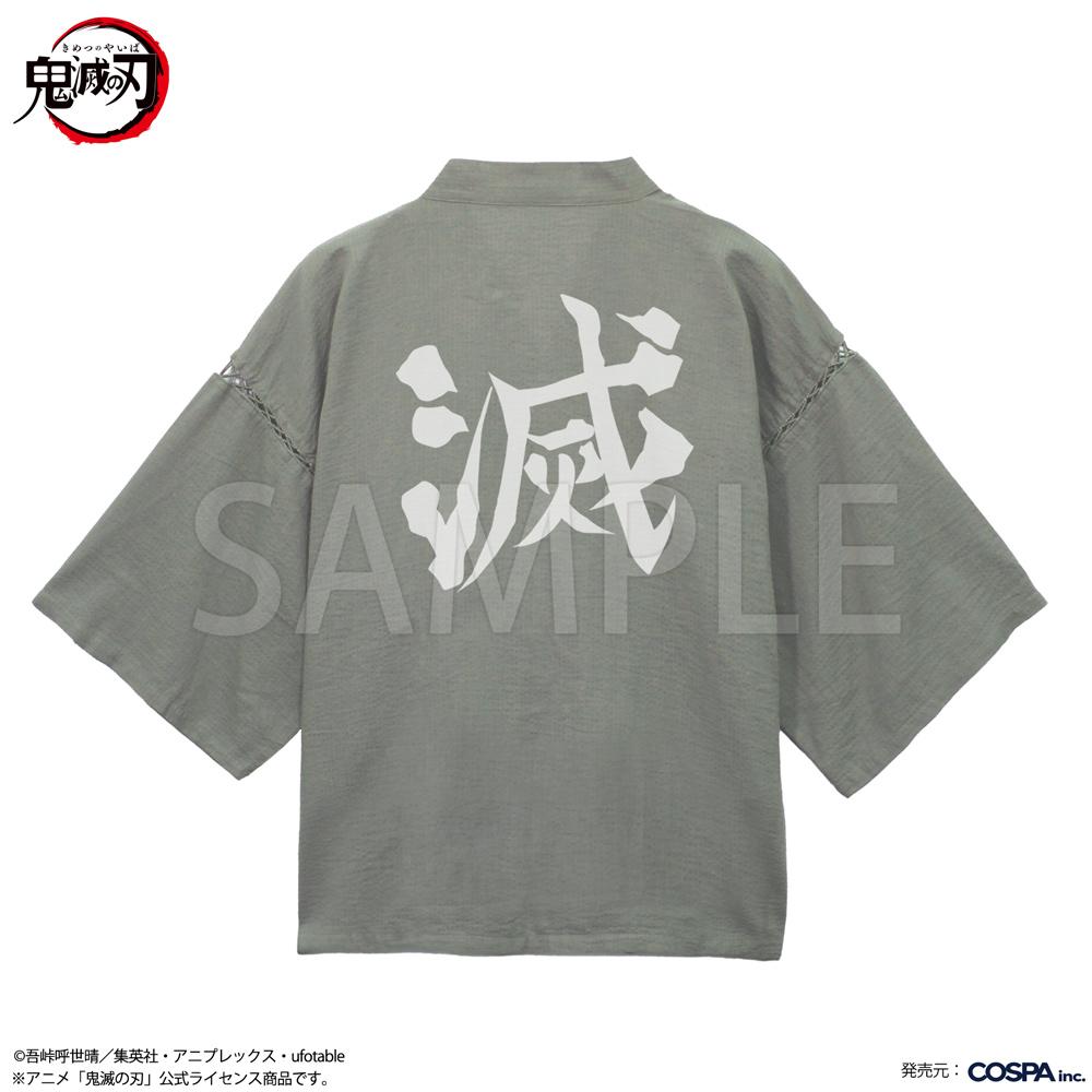鬼滅の刃（鬼滅之刃） 鬼殺隊 甚平 利休鼠 XL-XXL