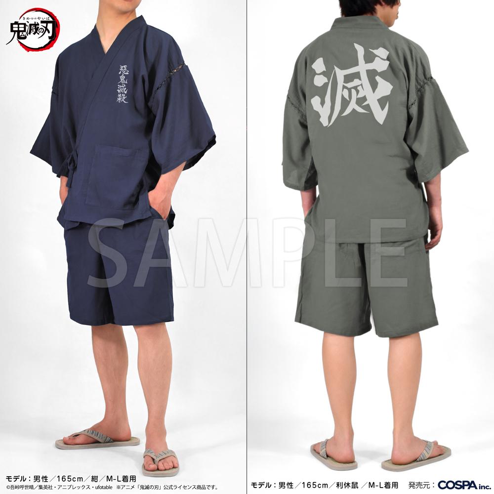 鬼滅の刃（鬼滅之刃） 鬼殺隊 甚平 利休鼠 XL-XXL
