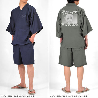 ぼっち・ざ・ろっく!（孤獨搖滾！） 大（XL～XXL） イキってすみません 甚平/紺