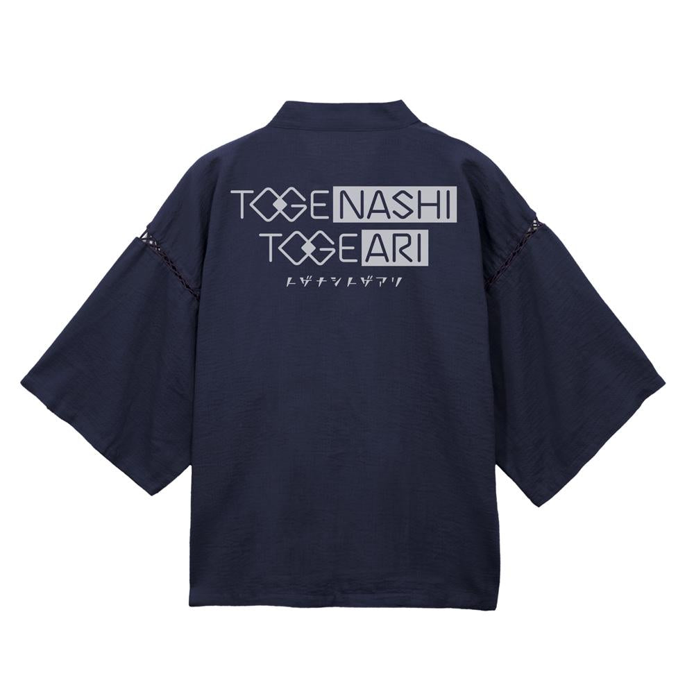 《哭泣少女樂隊》 大(XL～XXL)サイズ トゲナシトゲアリ 甚平/紺