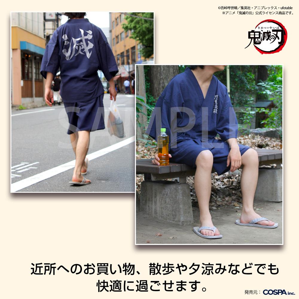 鬼滅の刃（鬼滅之刃） 鬼殺隊 甚平 利休鼠 XL-XXL