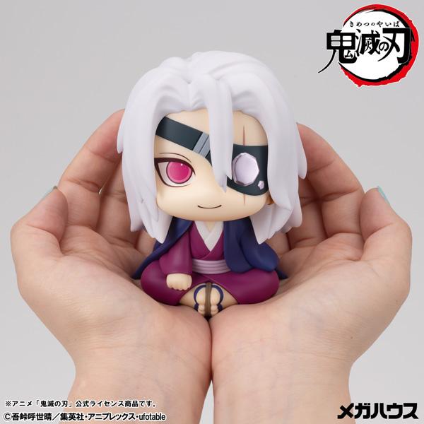 鬼滅之刃（鬼滅之刃） るかっぷ 宇髄天元 元音柱Ver. 手辦