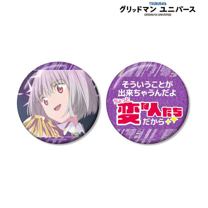 電光超人古立特 ユニバース 新條アカネ 75mm推しゴト徽章套裝
