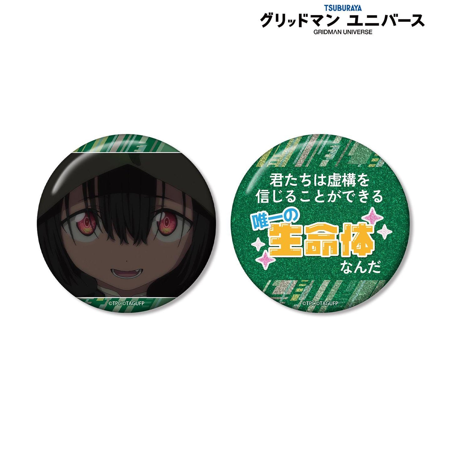 電光超人古立特（SSSS.GRIDMAN） 怪獸少女ア諾西拉斯（2代目） 75mm應援徽章套裝