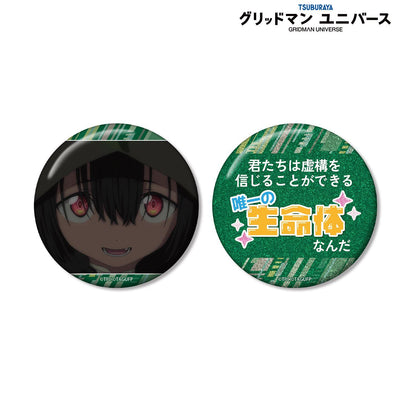 電光超人古立特（SSSS.GRIDMAN） 怪獸少女ア諾西拉斯（2代目） 75mm應援徽章套裝