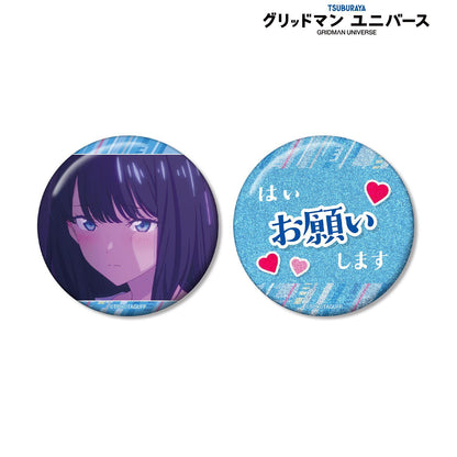電光超人古立特（SSSS.GRIDMAN） 寶多六花 75mm應援徽章套裝