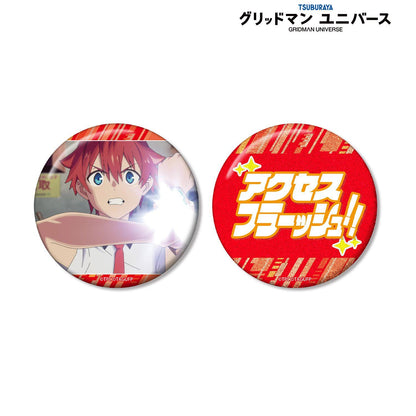 電光超人古立特 ユニバース 響裕太 75mm推しゴト徽章套裝