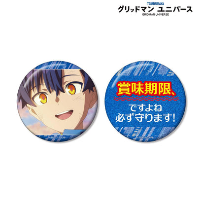 電光超人古立特（SSSS.GRIDMAN） 麻中蓬 75mm推しゴト徽章套裝