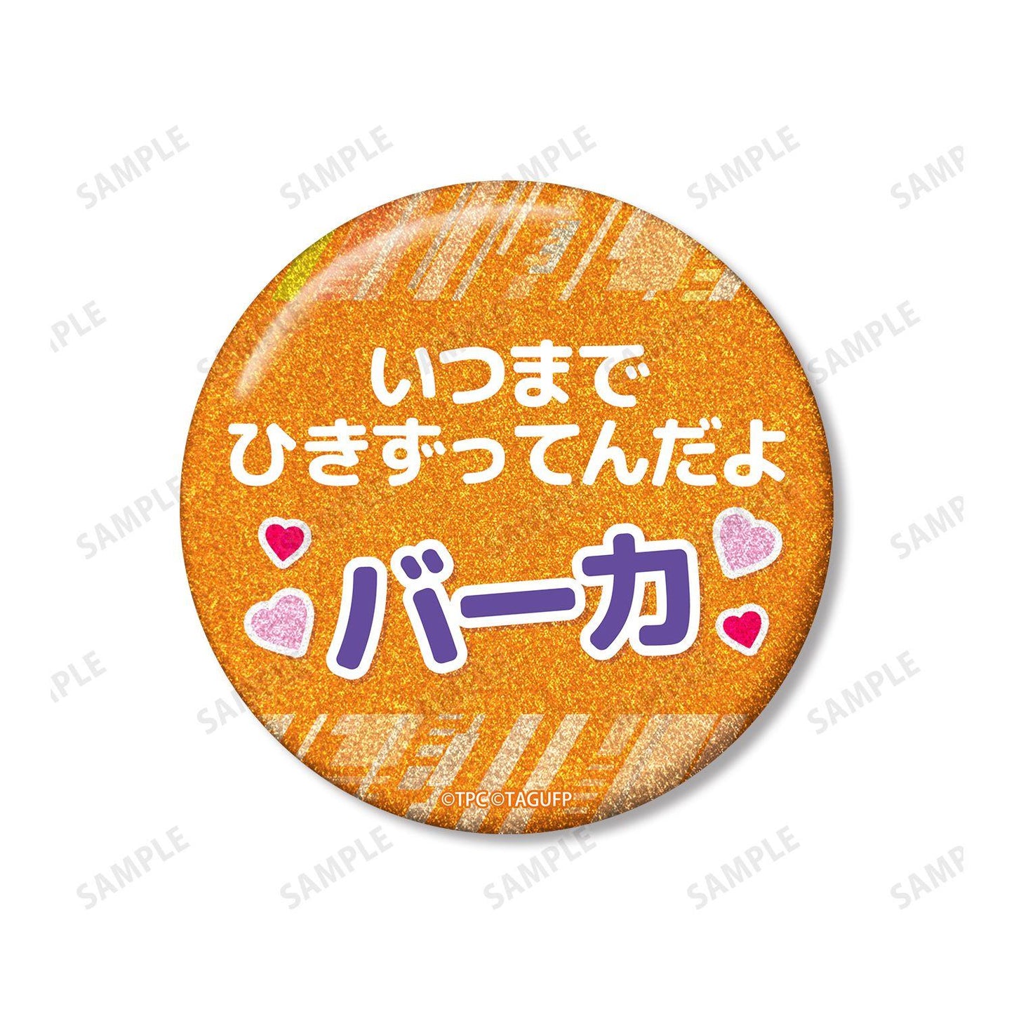 電光超人古立特 ユニバース ひめ 75mm推しゴト缶バッジセット