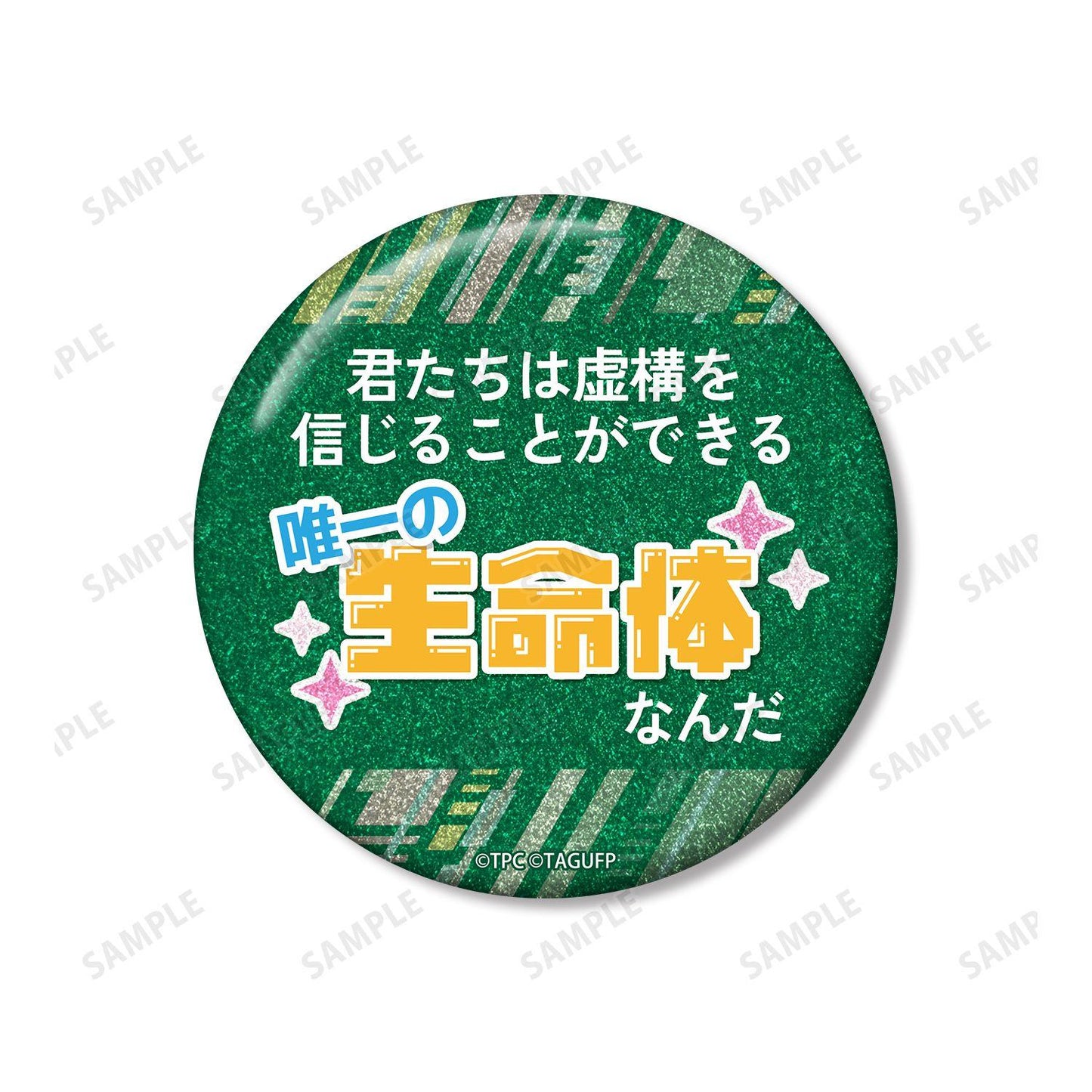電光超人古立特（SSSS.GRIDMAN） 怪獸少女ア諾西拉斯（2代目） 75mm應援徽章套裝
