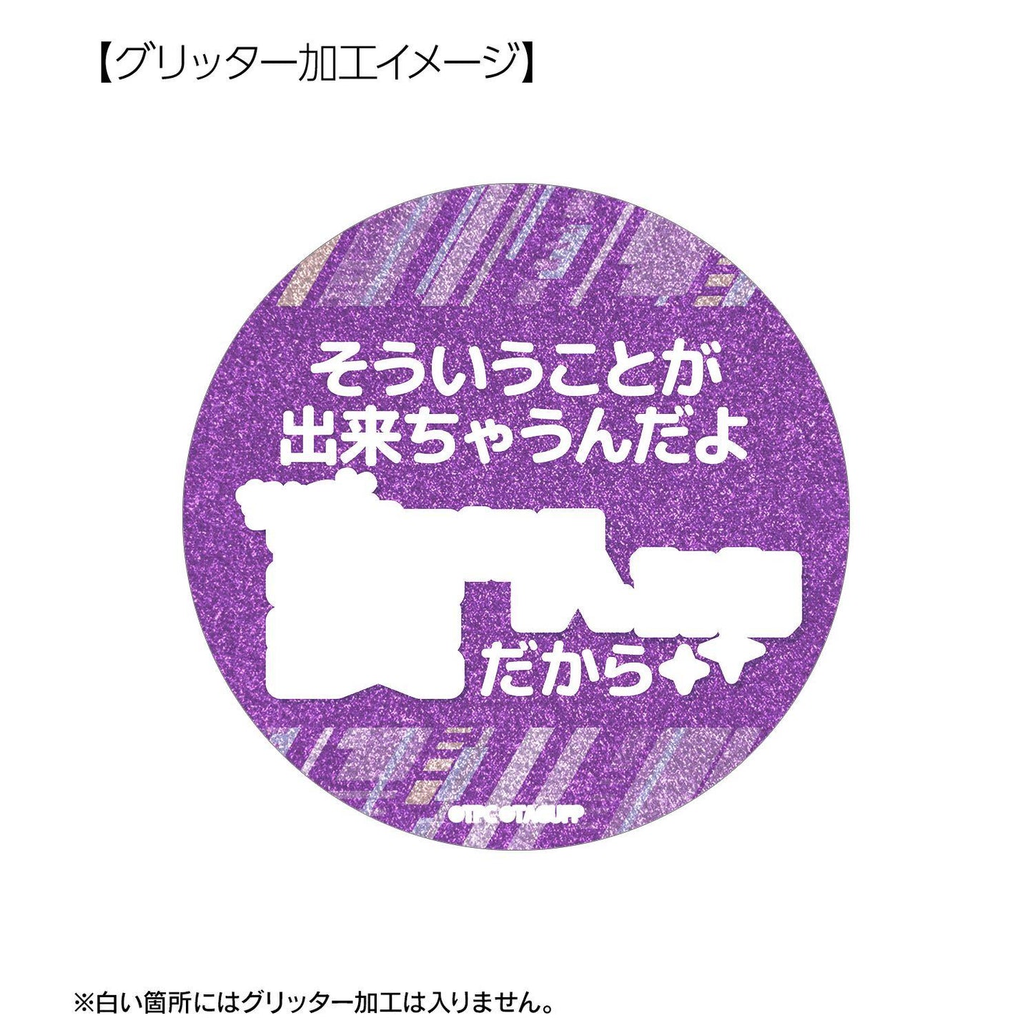電光超人古立特 ユニバース 新條アカネ 75mm推しゴト徽章套裝