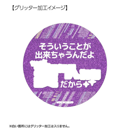 電光超人古立特 ユニバース 新條アカネ 75mm推しゴト徽章套裝