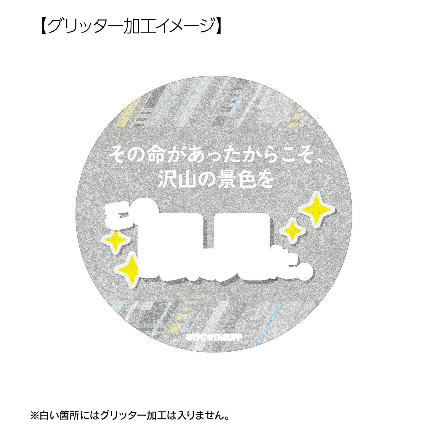 電光超人古立特 ユニバース_ナイト 75mm推しゴト缶バッジセット