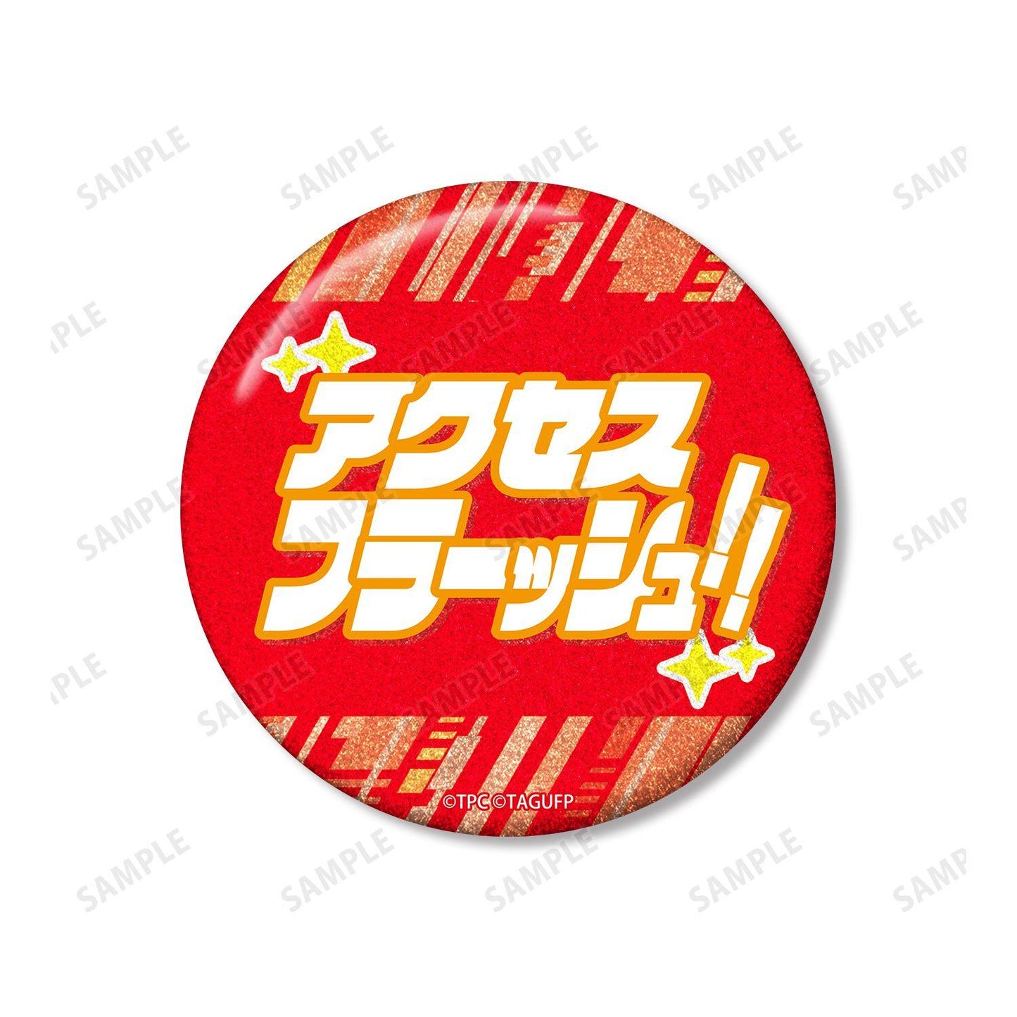 電光超人古立特 ユニバース 響裕太 75mm推しゴト徽章套裝
