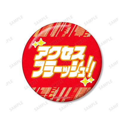 電光超人古立特 ユニバース 響裕太 75mm推しゴト徽章套裝