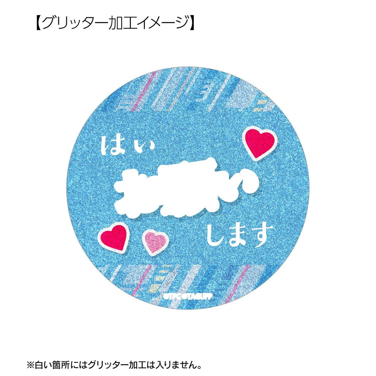 電光超人古立特（SSSS.GRIDMAN） 寶多六花 75mm應援徽章套裝