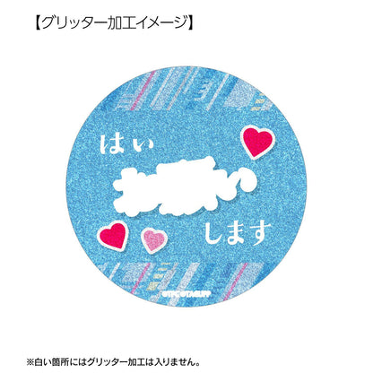 電光超人古立特（SSSS.GRIDMAN） 寶多六花 75mm應援徽章套裝