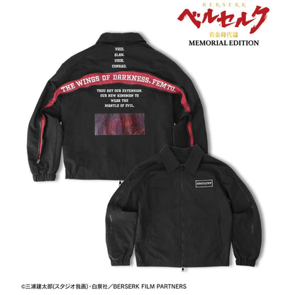 《Berserk》 黃金時代篇 MEMORIAL EDITION shica-ke 闇の翼 フェムト誕生 拉鍊夾克 L-XL