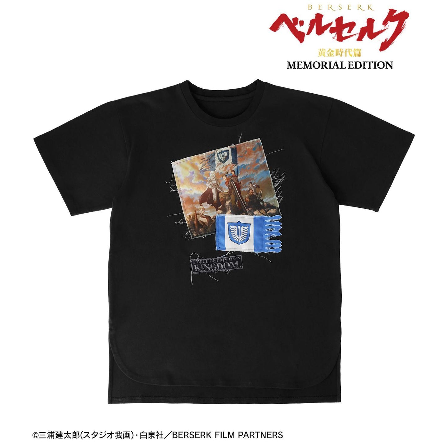《Berserk》 黃金時代篇 MEMORIAL EDITION shica-ke 鷹之團 貼片Grunge風T恤 L碼 男女同款