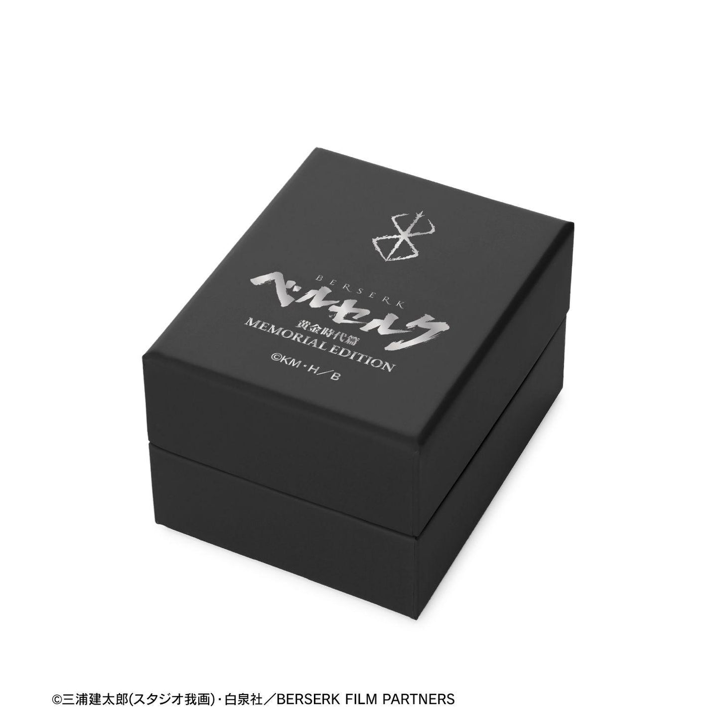 Berserk 黃金時代篇 MEMORIAL EDITION ゴッド・ハンド 腕錶