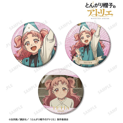 とんがり帽子のアトリエ（尖帽子的魔法工坊） テティア 閃粉徽章3件套