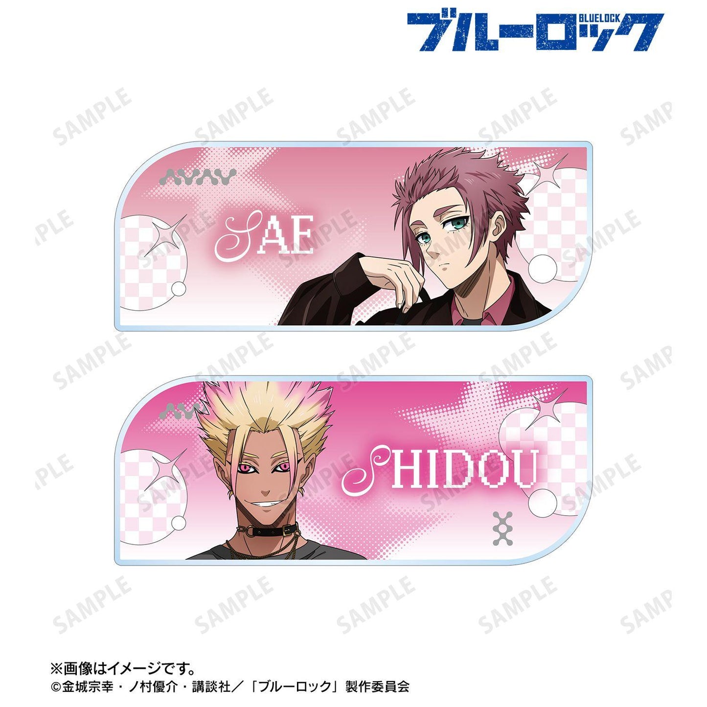 藍色監獄 描き下ろし 糸師冴&士道龍聖 單色街頭時尚ver. 亞克力姓名牌2件套