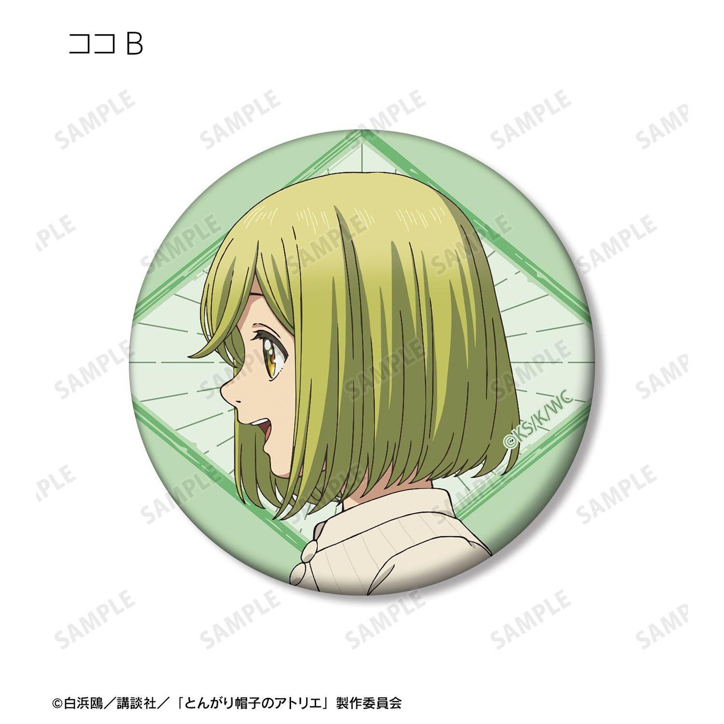 とんがり帽子のアトリエ（尖帽子的魔法工坊） 盲盒徽章 完整盒裝（14個裝）
