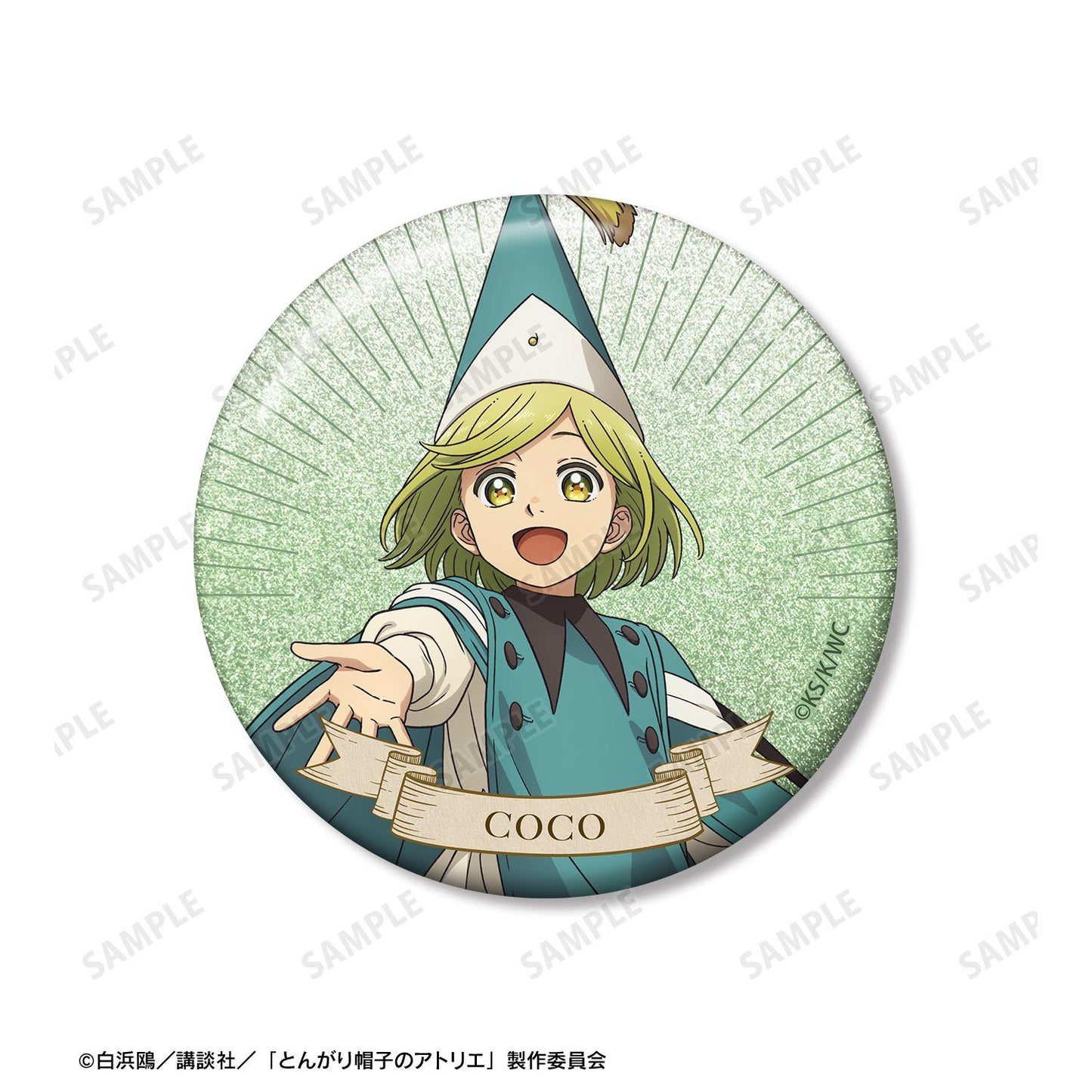 とんがり帽子のアトリエ（尖帽子的魔法工坊） ココ 閃光徽章3件套