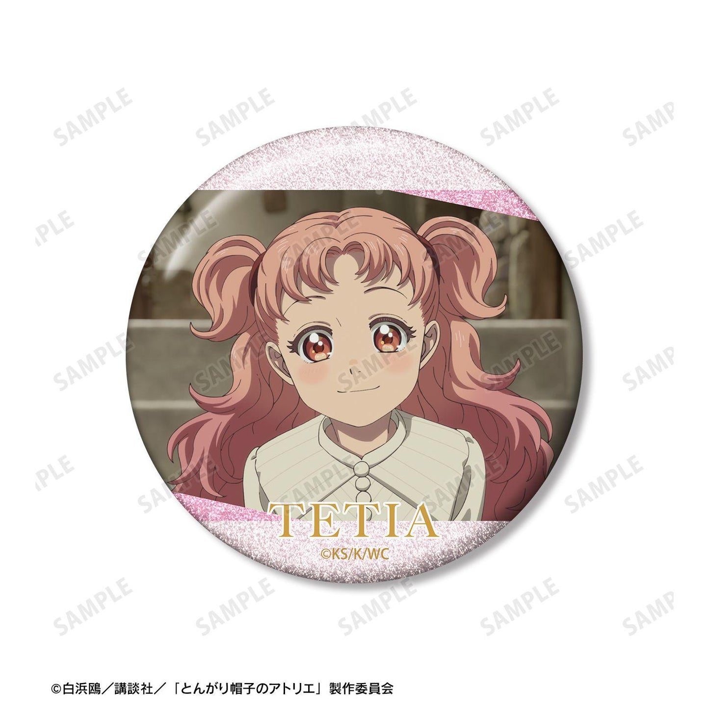 とんがり帽子のアトリエ（尖帽子的魔法工坊） テティア 閃粉徽章3件套