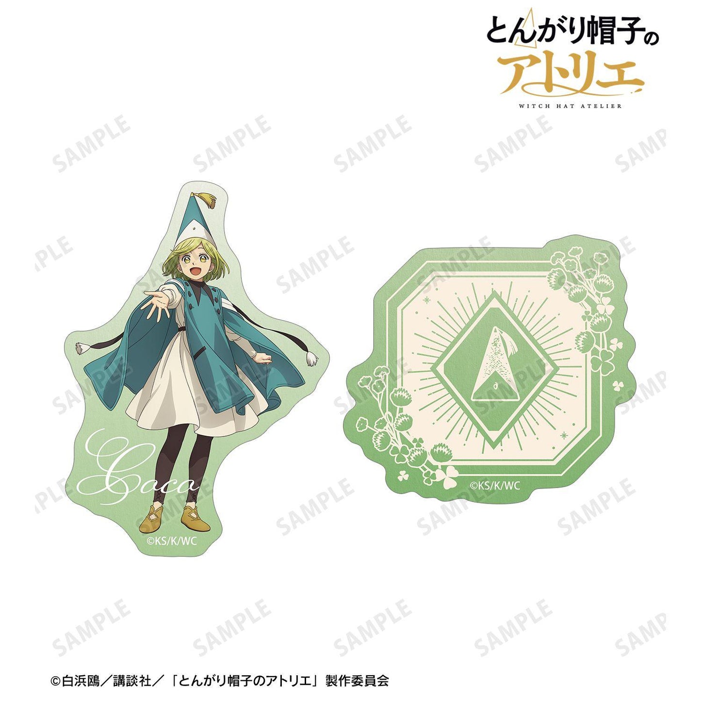 とんがり帽子のアトリエ（尖帽子的魔法工坊） 可可 異形貼紙2件套