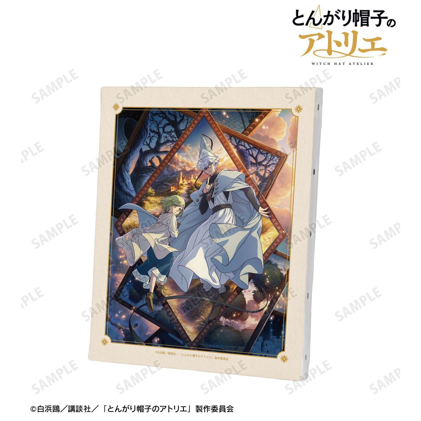 とんがり帽子のアトリエ（尖帽子的魔法工坊） 歡迎視覺圖 F3號畫布板