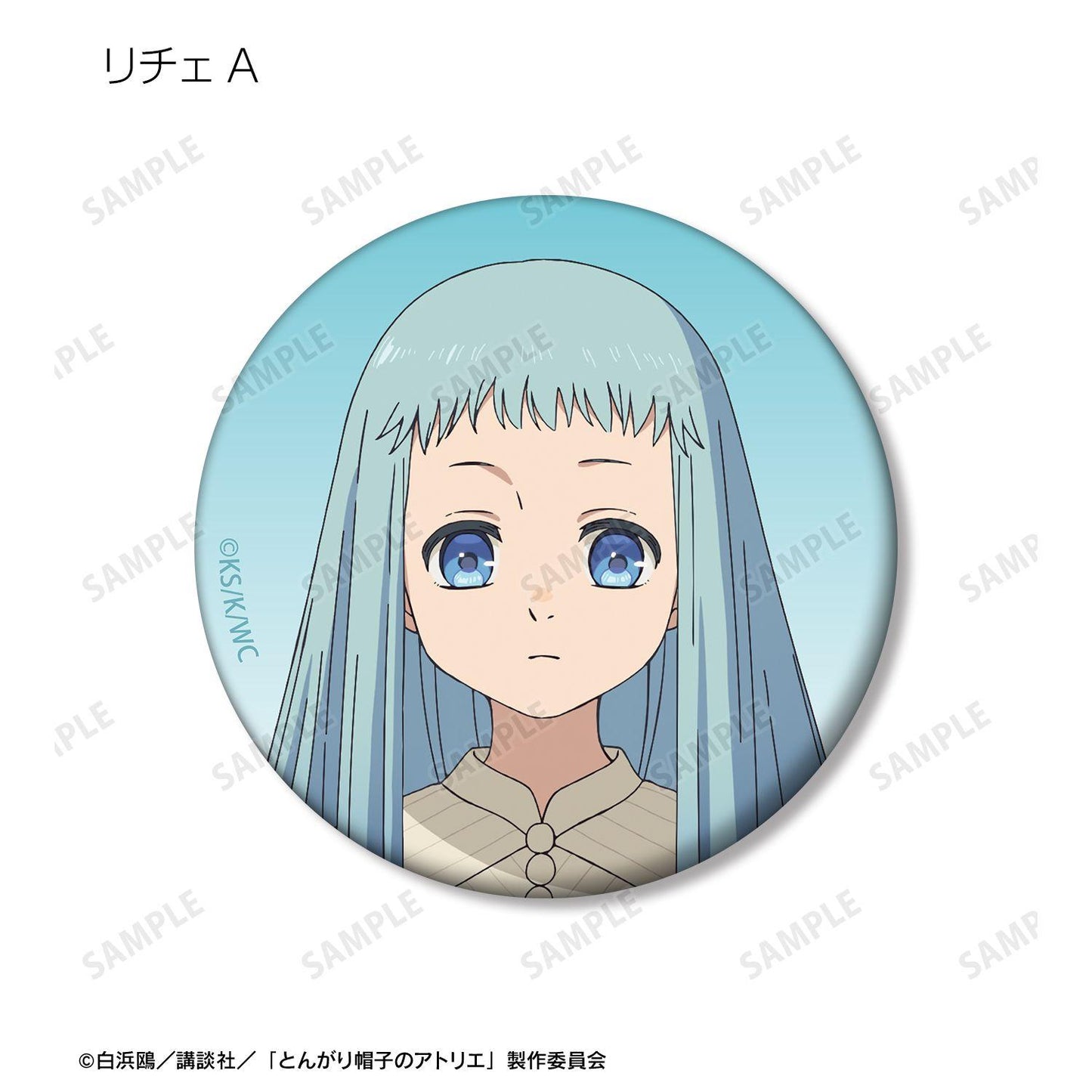 とんがり帽子のアトリエ（尖帽子的魔法工坊） 盲盒徽章 完整盒裝（14個裝）