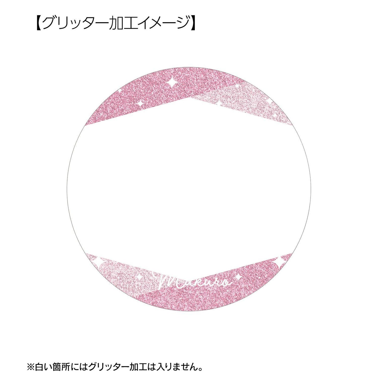 デート・ア・ライブIV（約會大作戰IV） 星宮六喰 場景閃粉徽章 3個裝
