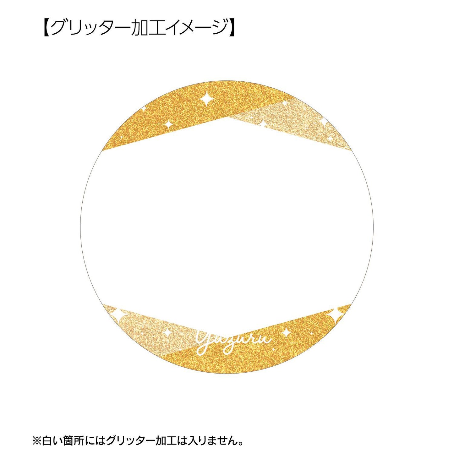 デート・ア・ライブIV（約會大作戰IV） 八舞夕弦 場景閃粉徽章3件套