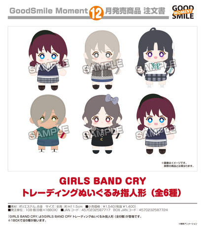 GIRLS BAND CRY（哭泣少女樂隊） 交易毛絨指偶 【完整盒裝／6個入】