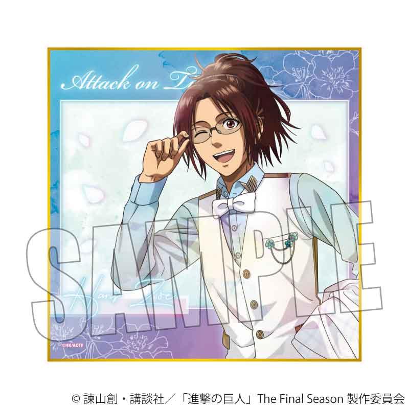 進擊的巨人 The Final Season 交換色紙 Nemophila 【BOX/8個裝】【完整BOX】