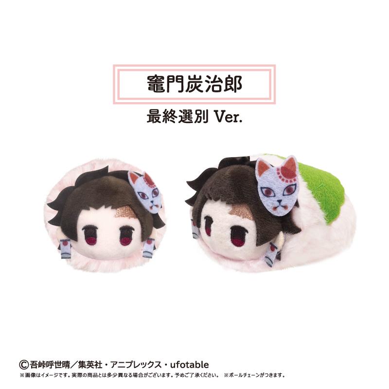 鬼滅之刃 櫻餅吉祥物 Vol.6 【完整BOX/6個裝】