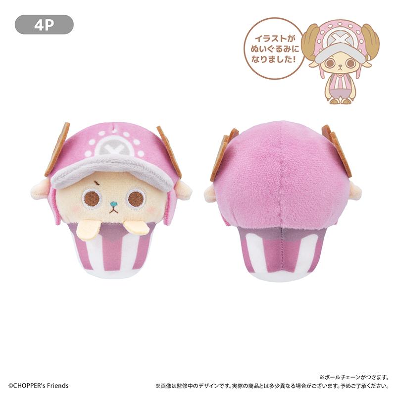 CHOPPER’s 杯子蛋糕毛絨玩偶 4件套