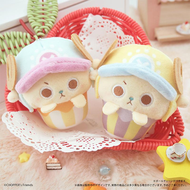 CHOPPER’s 杯子蛋糕毛絨玩偶 2P