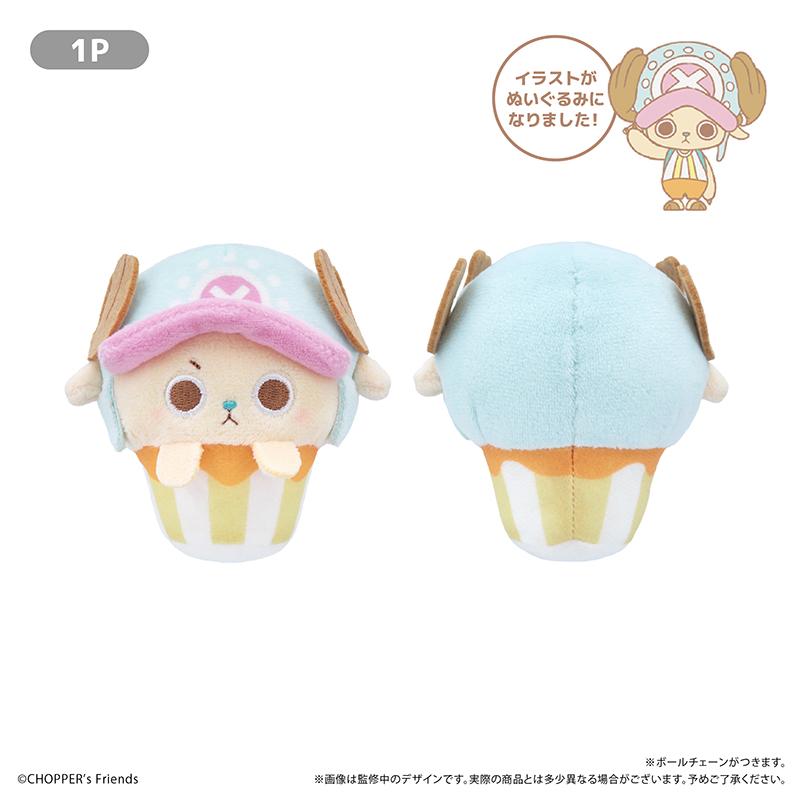 CHOPPER’s 杯子蛋糕毛絨玩偶 1P
